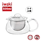 【iwaki】日本品牌耐熱玻璃泡茶壺/急須壺-500ml(2-3人用) product thumbnail 1