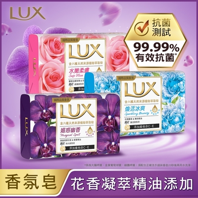 LUX麗仕 新香氛皂80G x6入