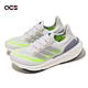 adidas 慢跑鞋 Ultraboost Light W 女鞋 白 螢光黃 襪套 馬牌輪胎大底 運動鞋 愛迪達 IE1775 product thumbnail 1