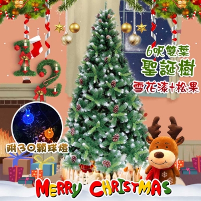 COMET 30顆球燈6呎雪花漆松果聖誕樹組(CTA0037)