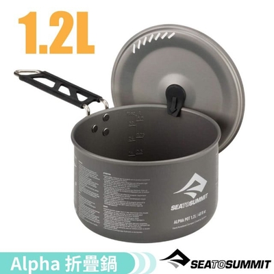 Sea To Summit Alpha 折疊鍋具(1.2L)_STSAKI3004-02380505