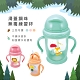 益進 台灣製 兒童滑蓋無毒雙耳鋼珠吸管練習杯 冷水杯 水壺 300cc (三色可選) product thumbnail 1