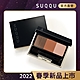 SUQQU 晶采3D眉彩盤#101 6.7g product thumbnail 1