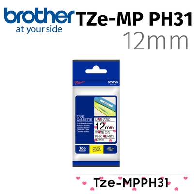 brother TZe-MP PH31 創意護貝標籤帶 (12mm 心心相印)