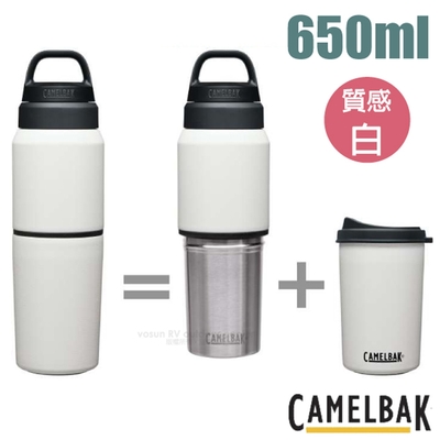 camelbak multibev 二合一不鏽鋼隨行保溫瓶(保冰) 650ml_質感白