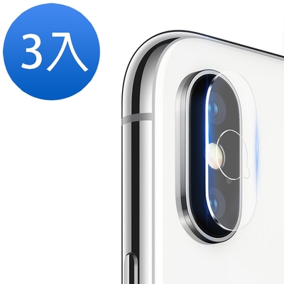 3入 iPhone X XS 透明9H玻璃鋼化膜手機鏡頭保護貼 iPhoneX鏡頭貼 iPhoneXS鏡頭貼