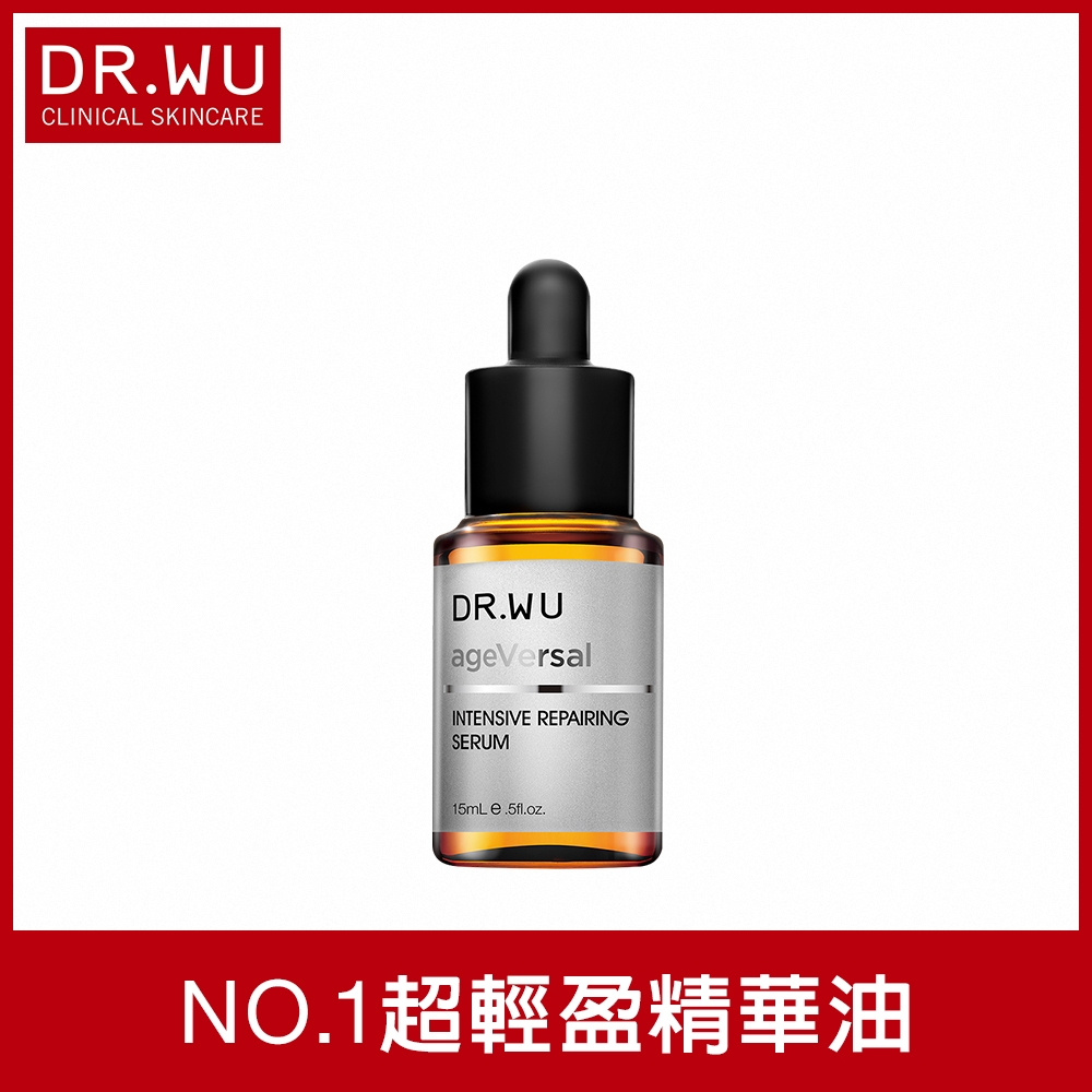 DR.WU角鯊潤澤修復精華15ML