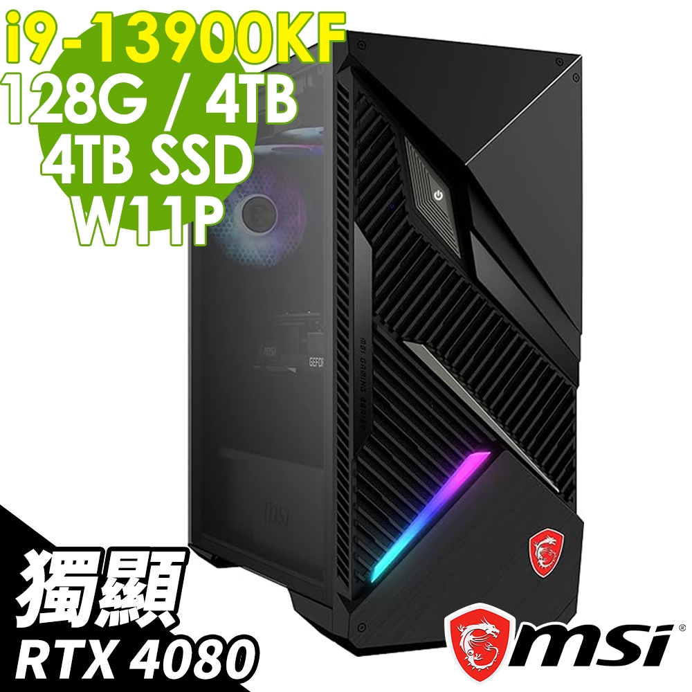 MSI 微星 Infinite X2 水冷工作站(i9-13900KF/128G/4TB+4TB SSD/RTX4080_16G/W11P)