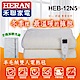 HERAN 禾聯 羊毛絨雙人電熱毯 HEB-12N5 product thumbnail 1