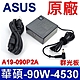 ASUS 華碩 90W 原廠變壓器 A19-090P2A 商用 充電器 電源線 Vivobook Pro14 M3401Qa UX51V M3401Qc(120W) TP3402za product thumbnail 1