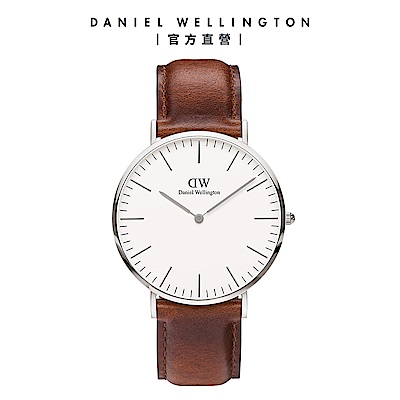 【Daniel Wellington】Classic St Mawes 40mm棕色真皮皮革錶 DW手錶