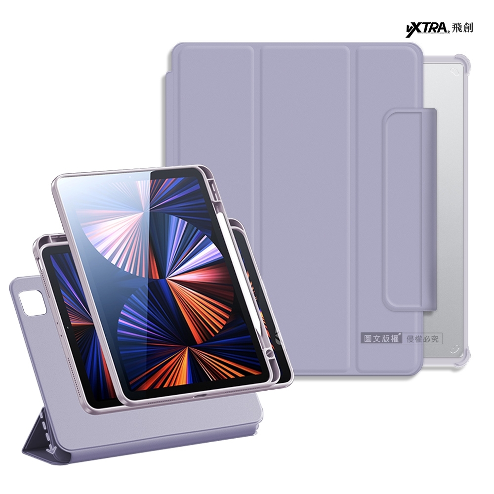 VXTRA 720度翻轉 磁吸分離 2022 iPad Pro 12.9吋 第6代 全包覆立架皮套(夢幻紫)