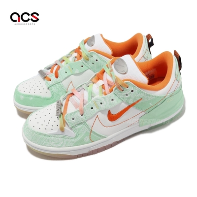 Nike Wmns Dunk Low Disrupt 2 女鞋 綠 橘 解構 拼接 渲染 帆布 休閒鞋 FJ7745-181