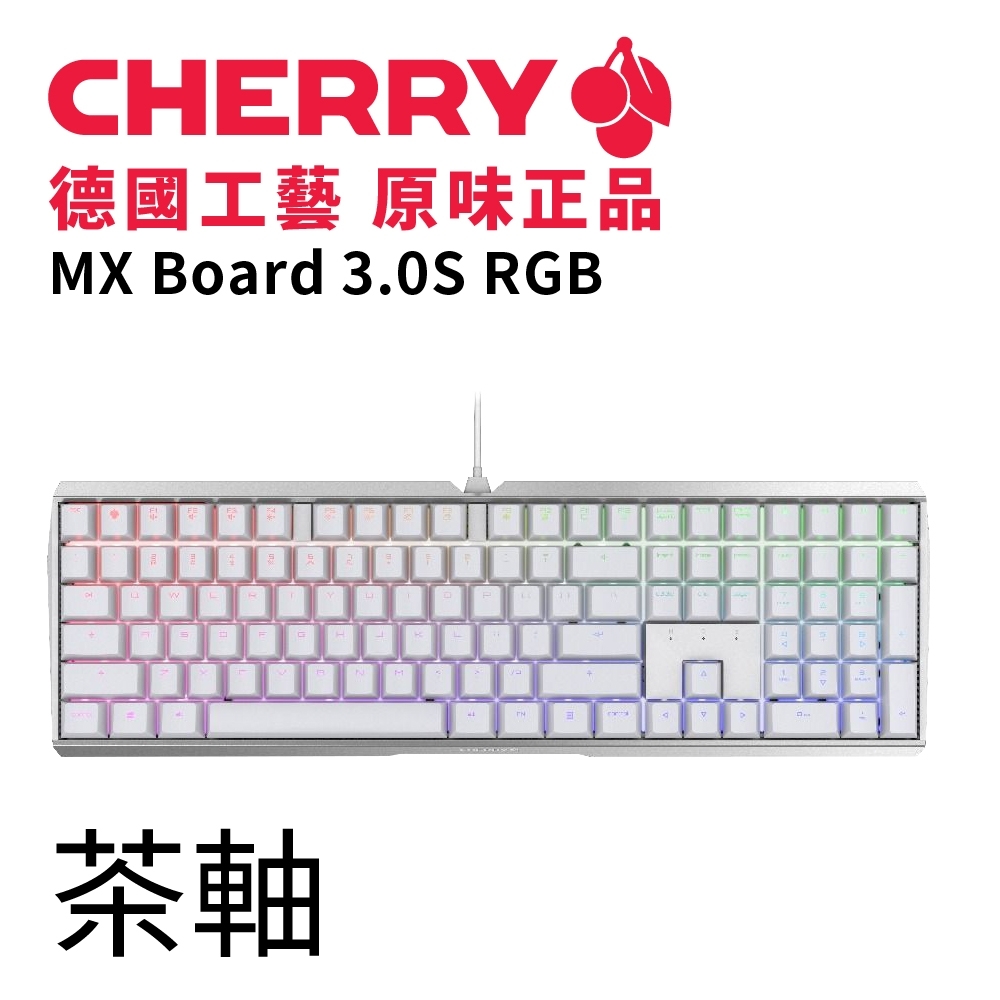 Cherry MX Board 3.0S RGB (白) 茶軸