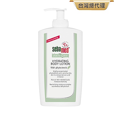 sebamed施巴 抗乾敏保濕乳液400ml