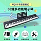 美國【iLearnMusic】88鍵手提便攜式電子琴 MQ88 真實鋼琴音色 超輕量 可攜式電子鋼琴 product thumbnail 1