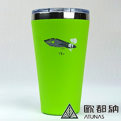 【ATUNAS 歐都納 】七星山真空斷熱隨行杯(A6-K1901綠/不鏽鋼/保溫杯)