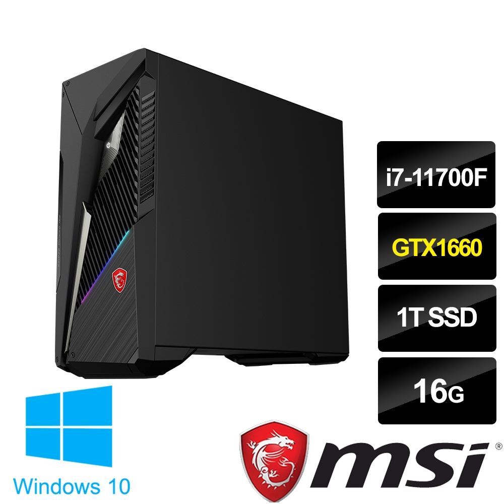 msi微星 Infinite S3 11SH-011TW 電競桌機 (i7-11700F/16G/1T SSD/GTX1660-6G/Win10)
