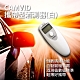 Camvid 攜帶型酒測器 product thumbnail 1