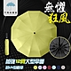 下雨的聲音 抗UV黑膠防風十二骨晴雨自動傘(八色) product thumbnail 1