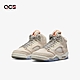 Nike Air Jordan 5 Retro SE GS 淺棕 橘 女鞋 大童鞋 AJ5 5代 喬丹 休閒鞋 FD9220-180 product thumbnail 1