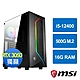 微星B660平台[龍風戰士]i5-12400/16G/RTX3050/500G_M2 product thumbnail 1