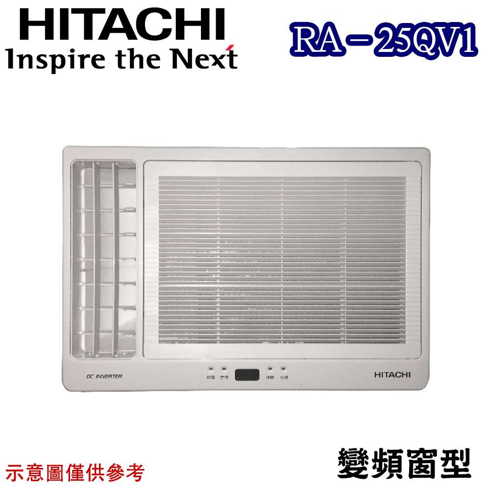 【超值】日立HITACHI3-4坪變頻冷專左吹窗型冷氣RA-25QV1 - 冷氣 - @網紅直播人氣商品