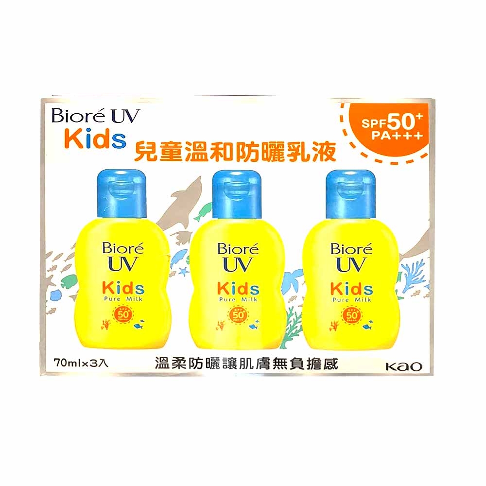 Biore 蜜妮 兒童溫和防曬乳液 70毫升 X 3入