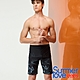 夏之戀SUMMERLOVE SPORT大男寬口泳褲C23917 product thumbnail 1