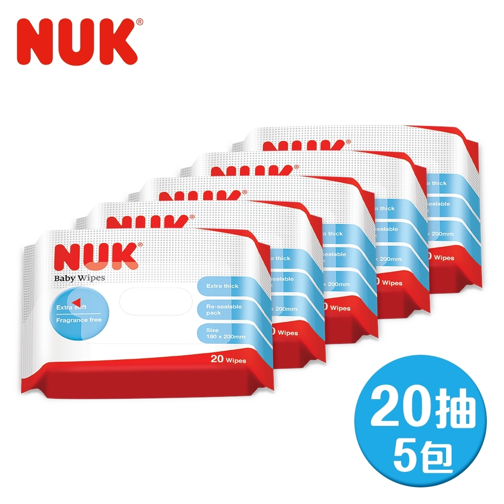 德國NUK-濕紙巾20抽-5入(串裝)