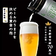 日本 GREEN HOUSE 4萬次極致音波啤酒金泡機 product thumbnail 1