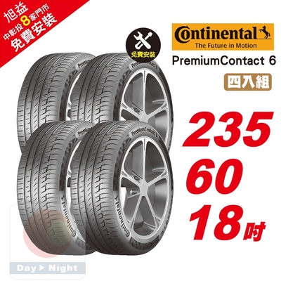 【Continental 馬牌】PremiumContact 6舒適優化輪胎 235/60/18 4入組-(送免費安裝)