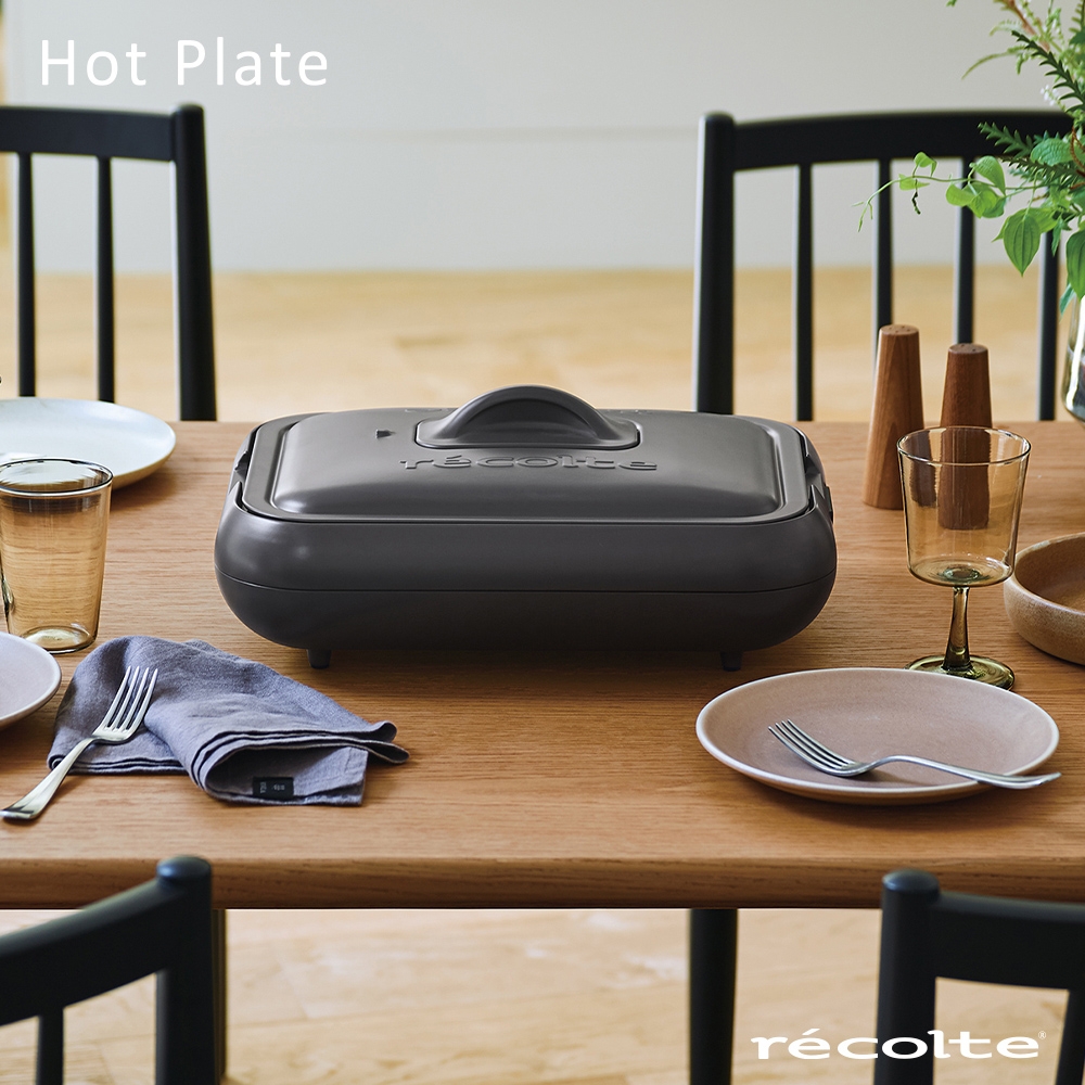 recolte日本麗克特 Hot Plate 電烤盤RHP-1 (磨砂灰)