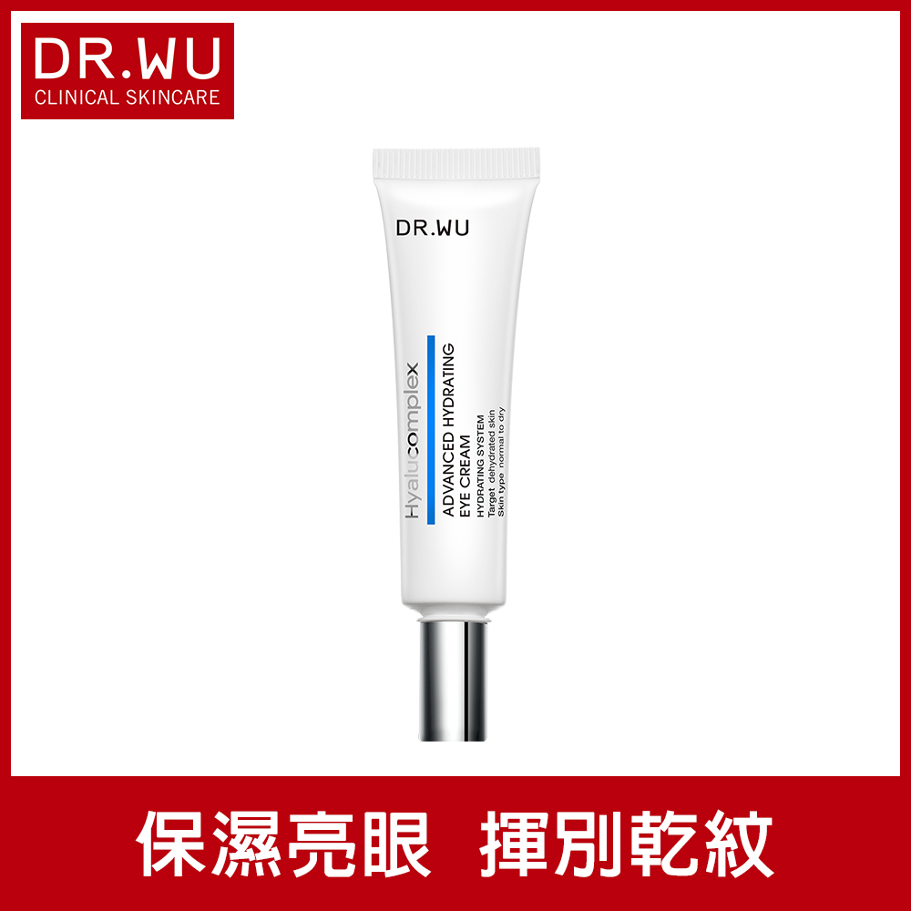 DR.WU 玻尿酸保濕修復眼霜15ML