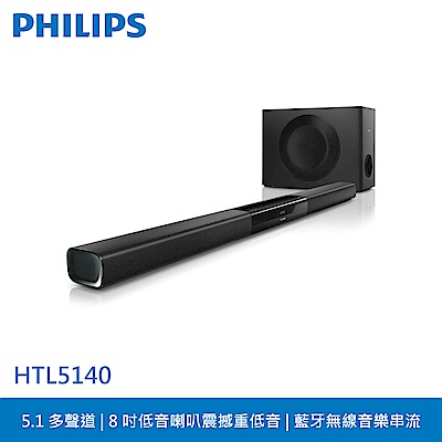 PHILIPS飛利浦 NFC/藍牙微型劇院Sound HTL5140B 【福利品】