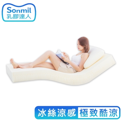 【sonmil】95%高純度天然乳膠床墊 7.5cm 6尺 雙人加大床墊 冰絲涼感 吸濕排汗｜日本涼科技｜ 宿舍學生床墊