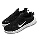 Nike Free RN 5 Next Nature 男鞋 慢跑鞋 赤足 支撐 避震 輕盈包覆 黑 白 CZ1884-001 product thumbnail 1