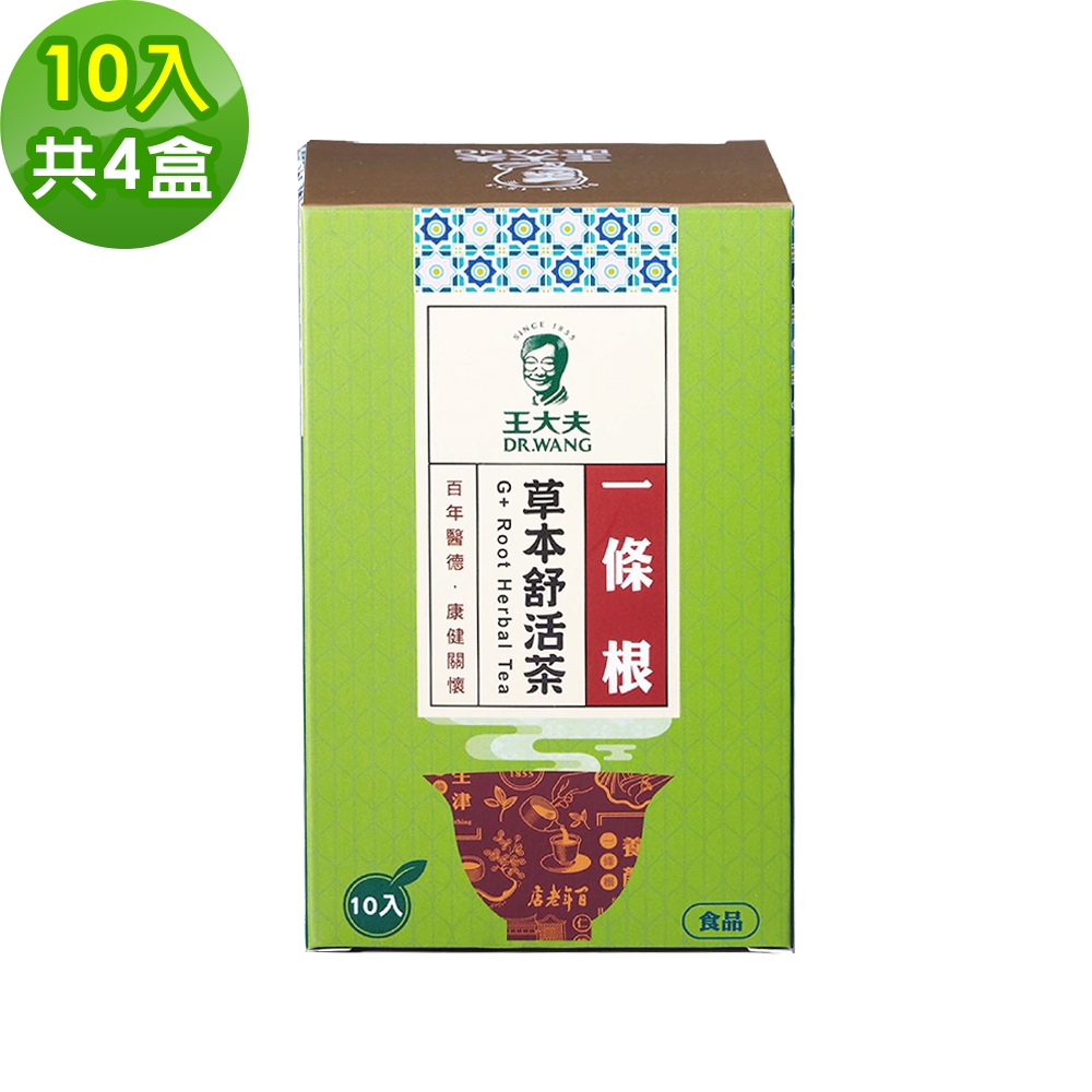 金門邁全球x王大夫一條根-草本舒活茶10入x4盒(茶葉 伴手禮 金門老字號)