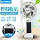 Karrimor 充電手持風扇附手機架(KA-FAN01) product thumbnail 1