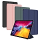AISURE for 2020 iPad Pro 11吋 豪華個性三折保護套 product thumbnail 1