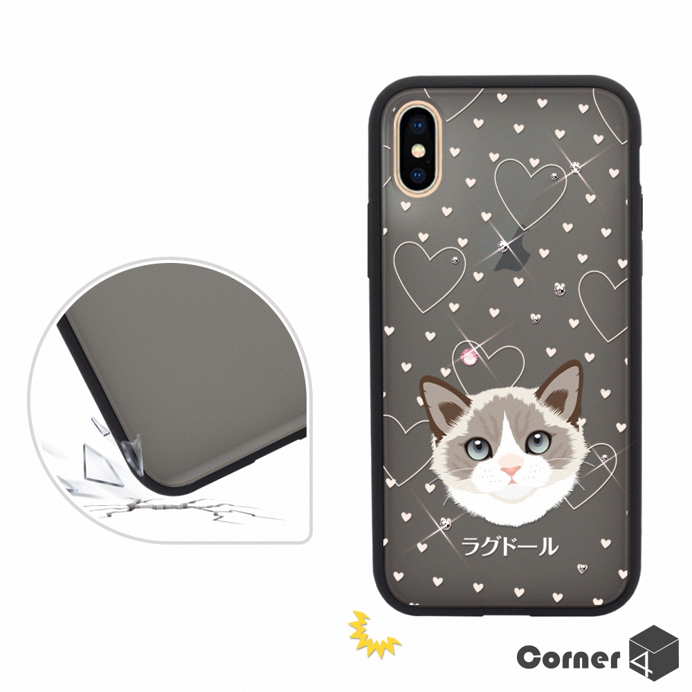 Corner4 iPhone XS Max 6.5吋柔滑觸感軍規防摔彩鑽手機殼-布偶貓(黑殼)