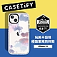 Casetify iPhone 13 耐衝擊保護殼-漫步雲端 product thumbnail 1