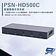 昌運監視器 HANWELL PSN-HD500C HDMI 會議簡報共享系統 product thumbnail 1