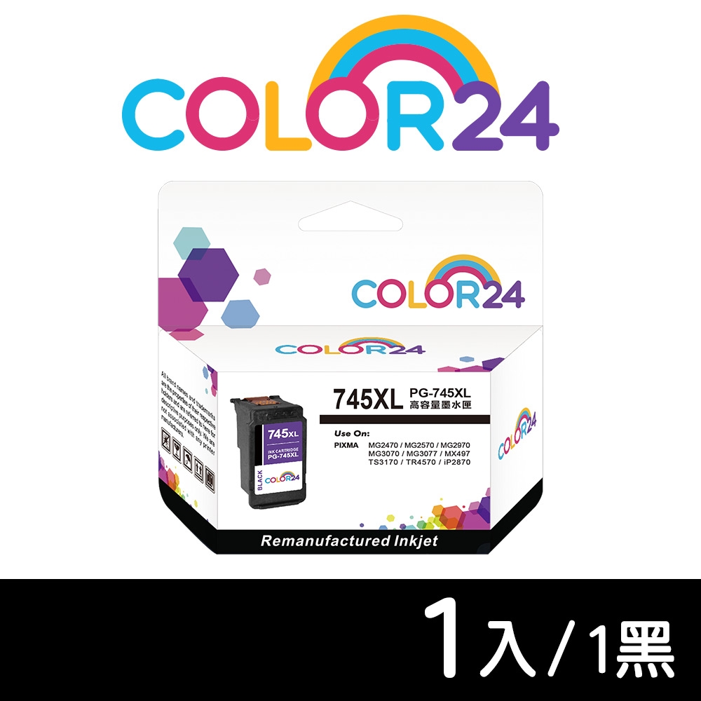 【COLOR24】for Canon PG-745XL 黑色高容環保墨水匣 /適用PIXMA TR4570/TR4670/iP2870/MG2470/MG2570/MG2970/MG3070