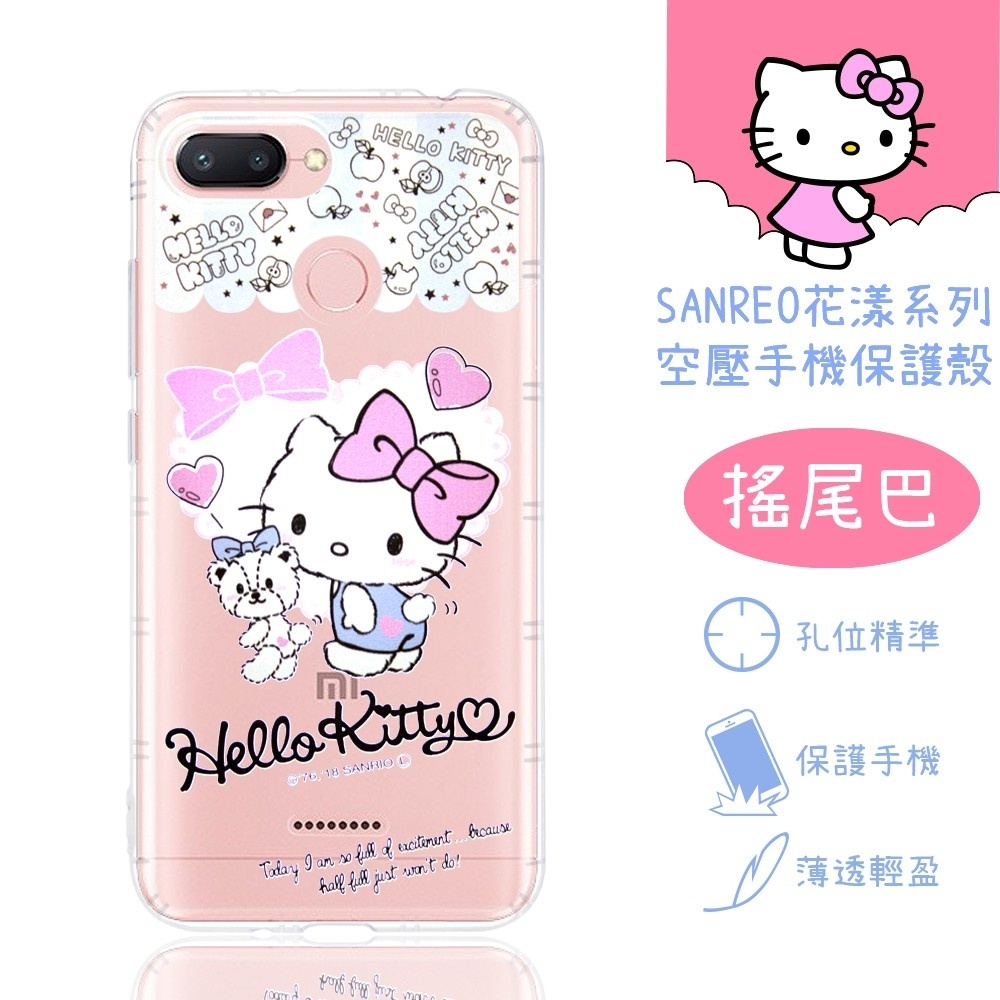【Hello Kitty】紅米6 花漾系列 氣墊空壓 手機殼(搖尾巴)
