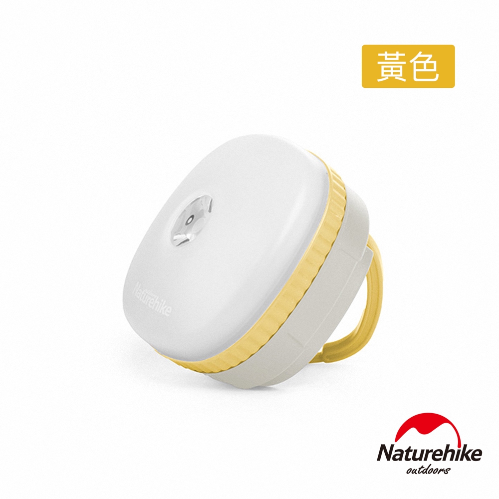 Naturehike 防潑水四段式LED磁性帳篷燈 黃色 D300-C