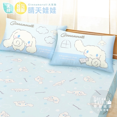 享夢城堡 天絲雙人加大床包枕套6x6.2三件組-三麗鷗大耳狗Cinnamoroll 晴天娃娃-藍