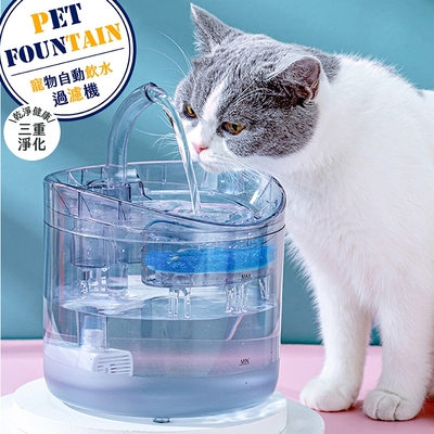 寵物自動飲水過濾機