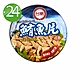 台糖鮪魚片8組/箱(共24罐)加肉鬆夾土司;營養價值高又美味 product thumbnail 1