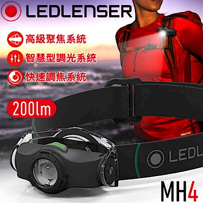 德國 Ledlenser MH4 專業伸縮調焦頭燈(黑)